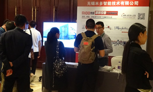 米多智能助力2020中国涂料高峰论坛暨防水行业高峰论坛